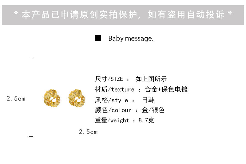 Asymmetrical Shape Texture Earrings