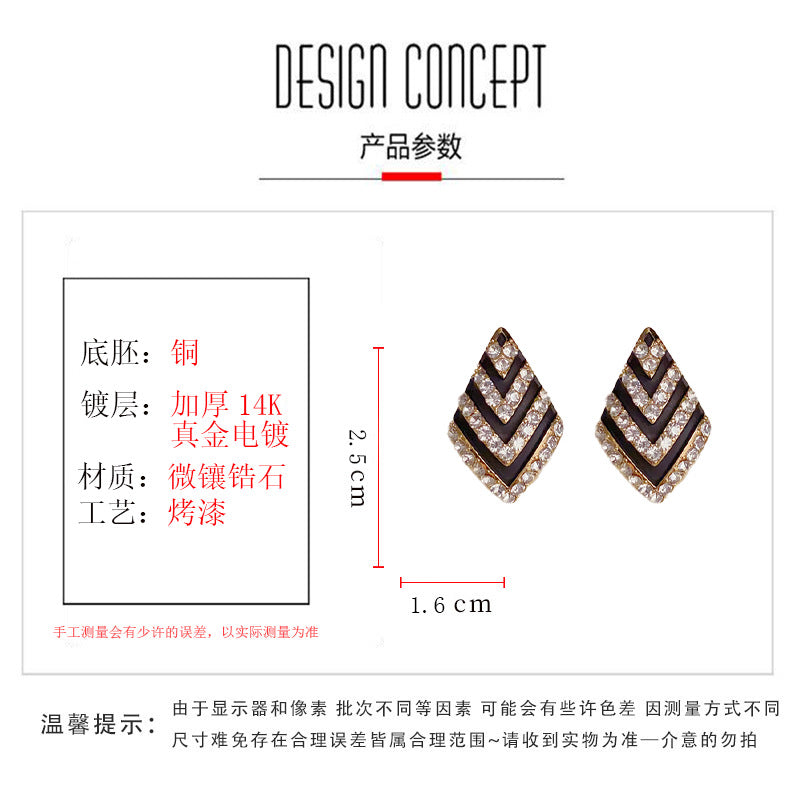 Chic Black & Gold Geometric Stud Earrings