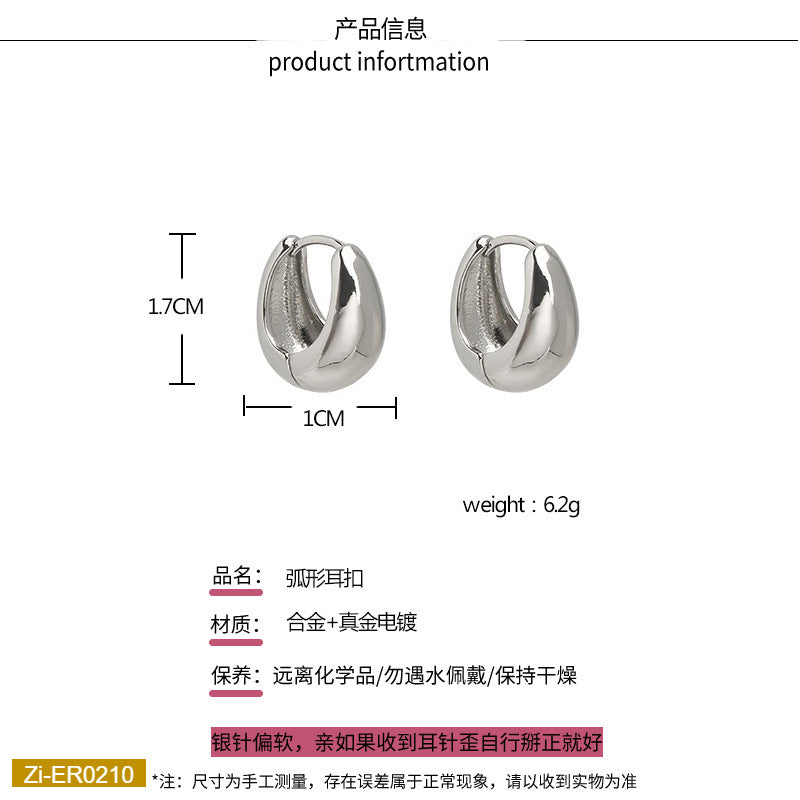 14K Metal Arc-Shaped Geometric Earrings