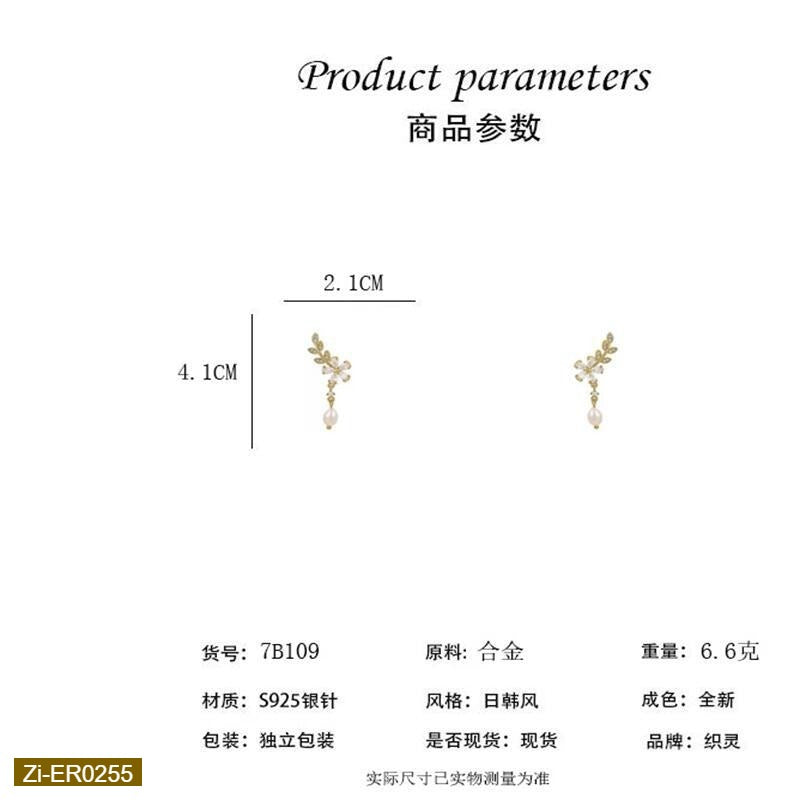 Temperament Leaf Flower Pearl Earrings