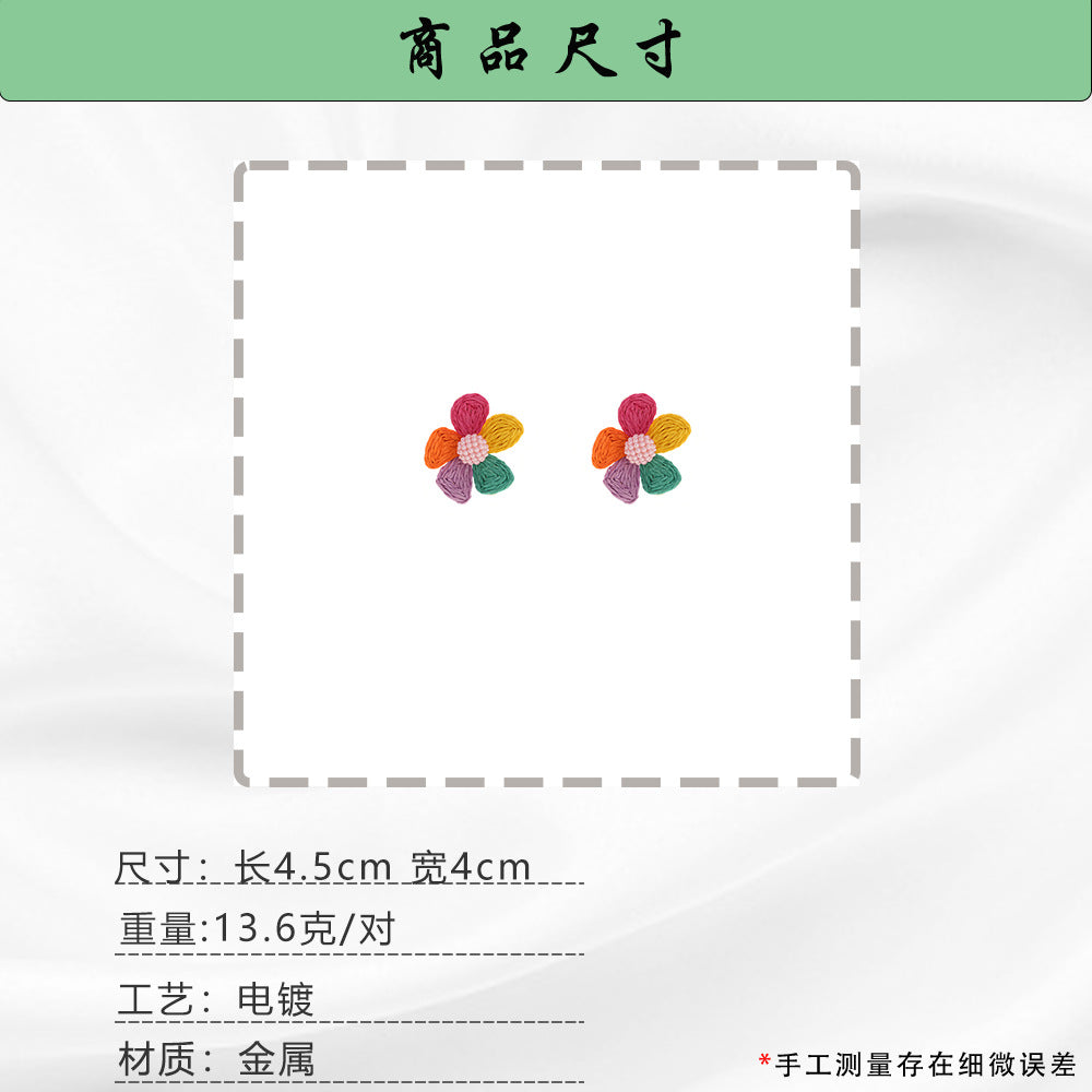 Hand-Woven Raffia Flower Earrings
