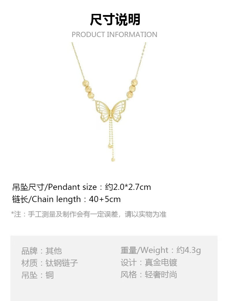 Elegant Gold Butterfly Titanium Steel Necklace