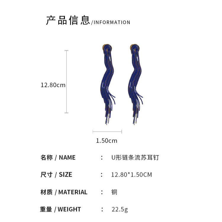 U-shaped Elegant Long Tassel Drop Earrings