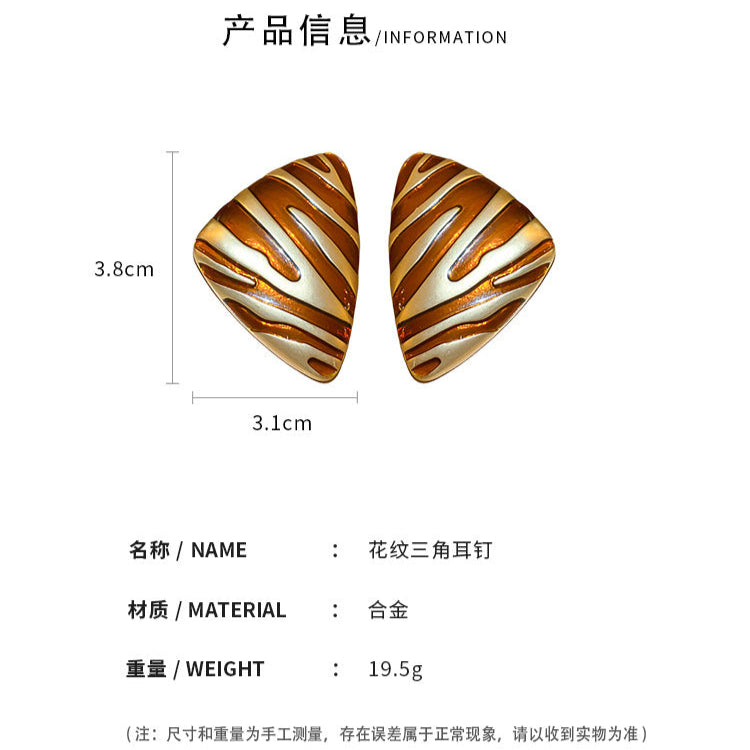 Zebra Print Triangle Stud Earrings