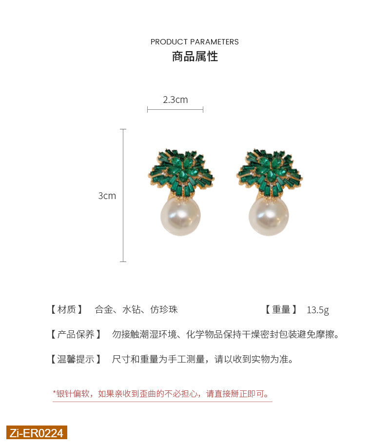 Diamond Flower Pearl Earrings