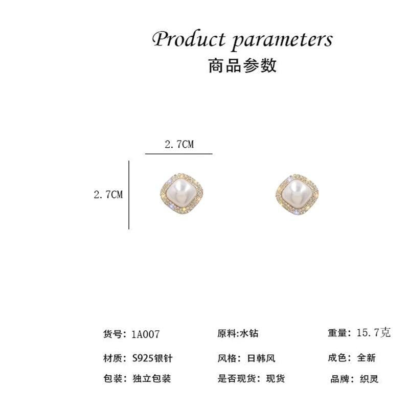Pearl Geometric Square Earrings Fashionable - Zi Collection Hub