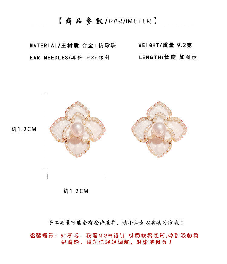 Korean High-End Elegant Flower Earrings - Zi Collection Hub